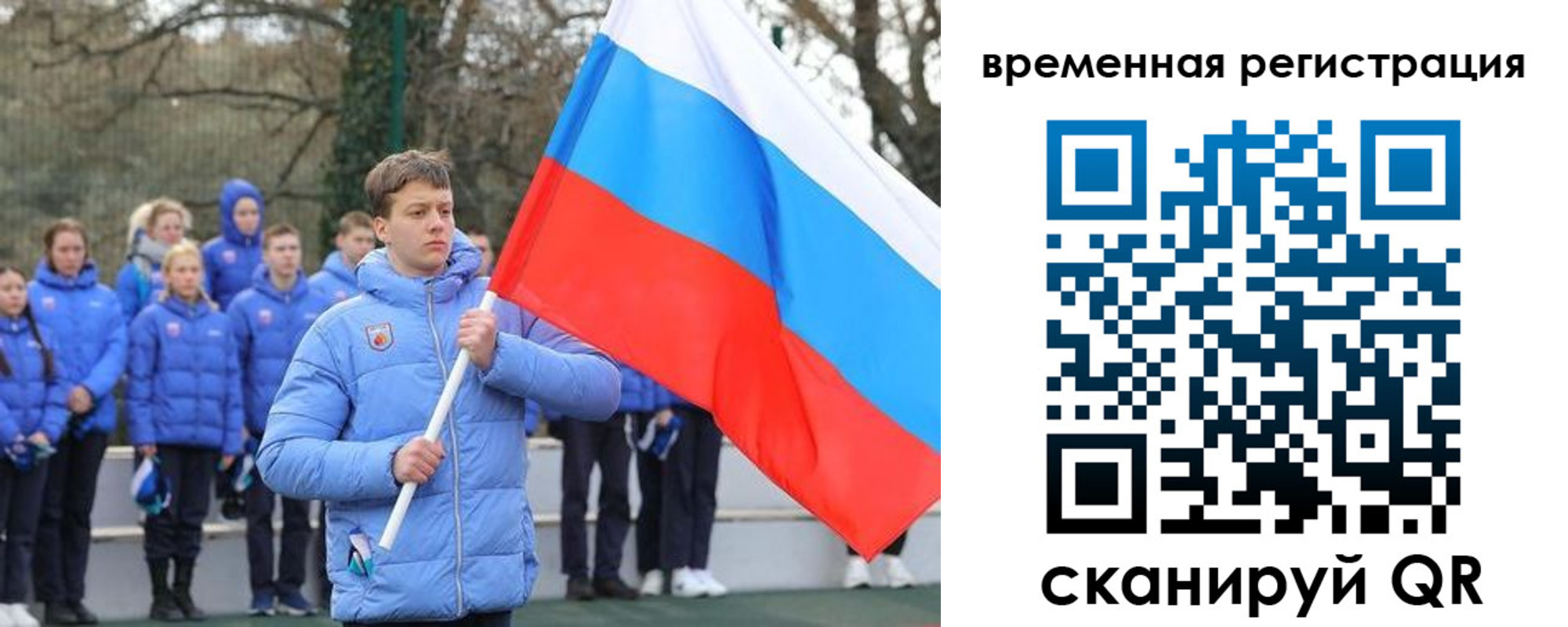 прописка гарантия в Болхове