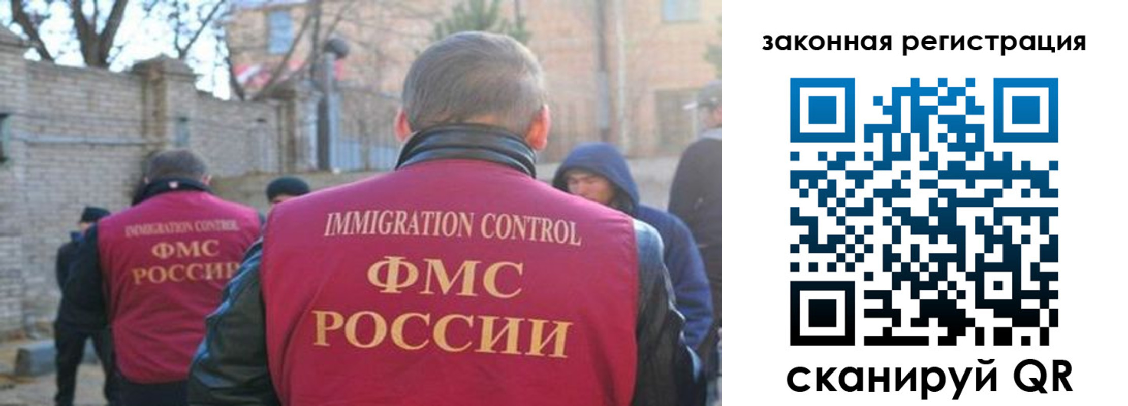 регистрация для школы в Болхове