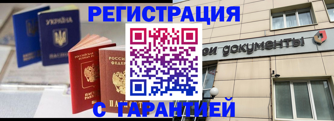 где прописаться в Болхове