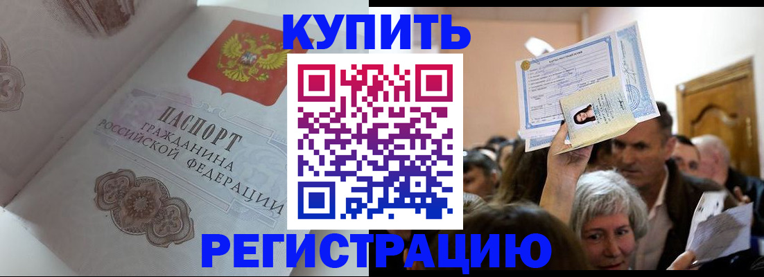 регистрация для дет. сада в Болхове