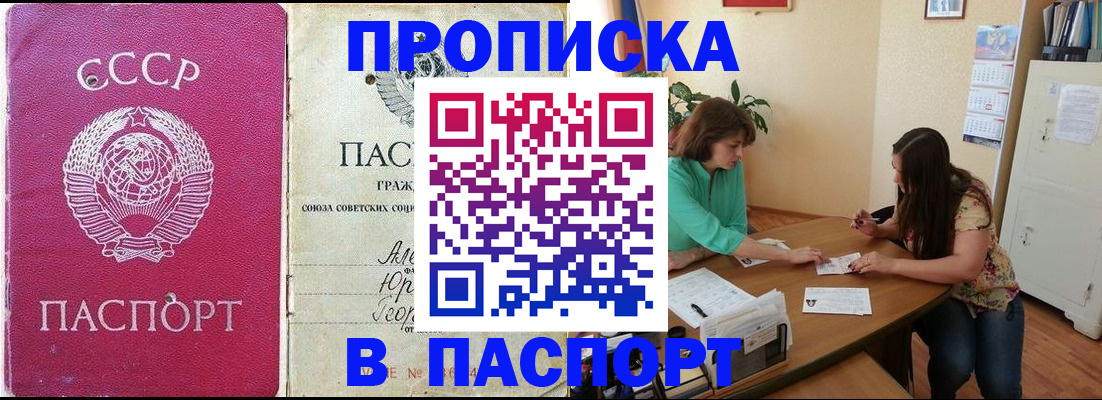 регистрация для дет. сада в Болхове